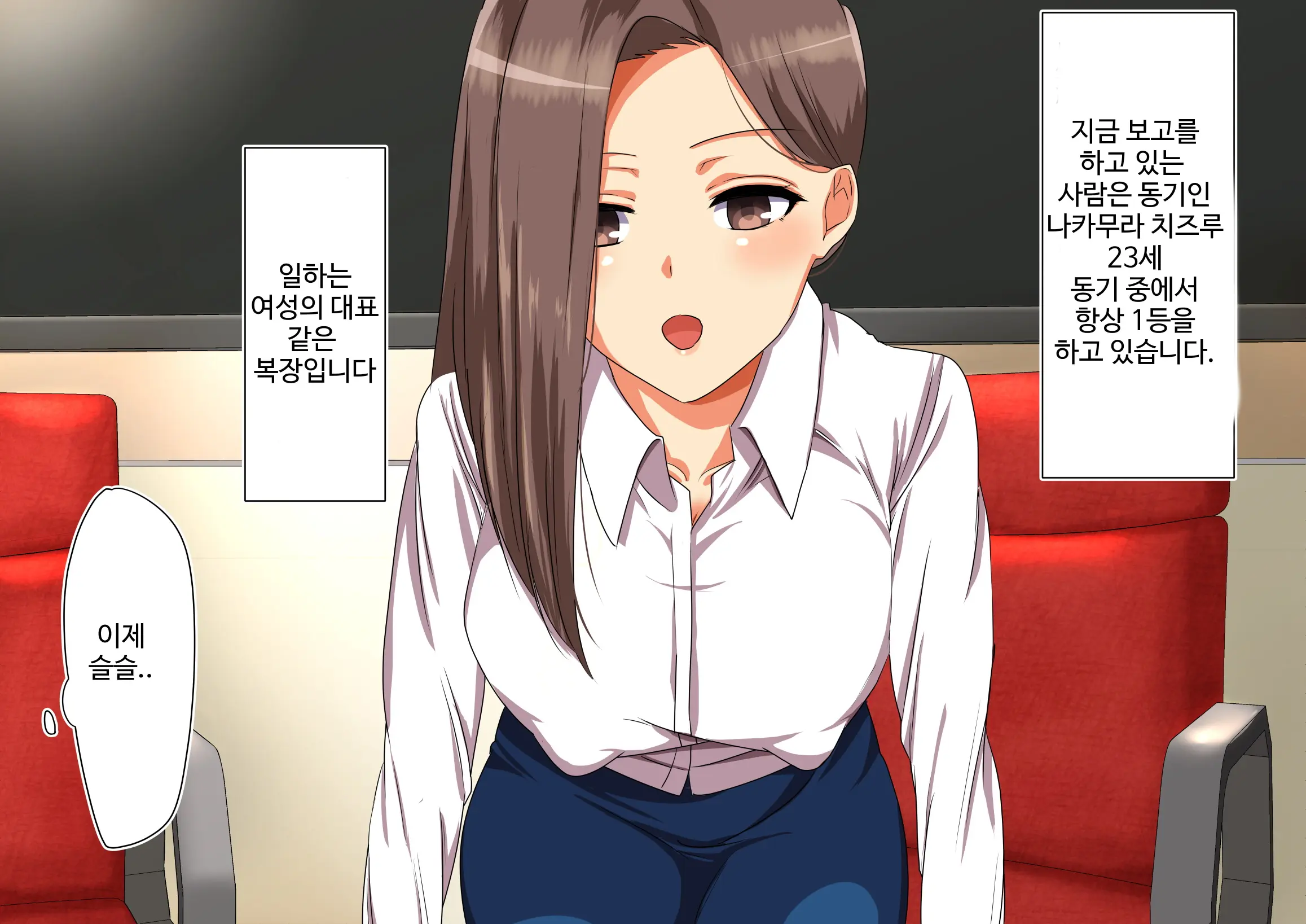 Daikigyou Honsha No Yami ~Jinsei O Kuruwaseru Tatta Ichimai No Keiyakusho~